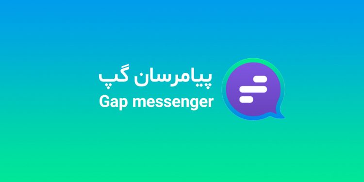 ساخت ربات گپ ساخت ربات گپ